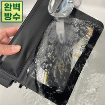 이그잼 4중 잠금 워터밤 핸드폰 방수팩 힙색 크로스백, 블랙, 2개