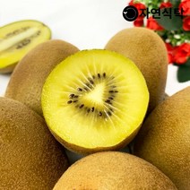 [KT알파쇼핑][자연식탁]국내산 제주 골드키위 30과 특대과(개당 125g내외)
