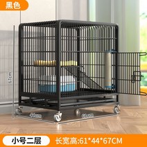 조립식 고양이 철장 하우스 울타리 3단 철제 케이지 철망 집 안전 펜스, 세트, 블랙-소 2단 61x44x67