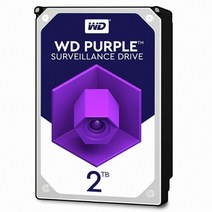 [WD-3년AS] 웨스턴디지털 Purple 퍼플 2TB -WD20PURZ