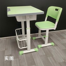 1인용 교습소책상 학원용책상의자 학원책걸상, 녹색 (테이블 + 의자) 70 x 50