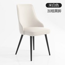 인테리어 의자 카페체어 가정용 모던 다이닝 체어 간단한 레스토랑 등받이 레저 다리미 카페 블랙 다리 판매 구유 가구, 6.스타일 6