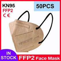 KN95 마스크 CE FFP2 얼굴 마스크 5 겹 필터 보호 건강 관리 통기성 입, 09 Gold 50pcs
