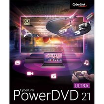 파워디비디 PowerDVD 21 Ultra ESD 동영상 플레이어
