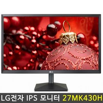 LG전자 27MK430H 27인치 68.6cm IPS 광시야각 75Hz 5ms LED 눈이편한 사무용 업무용 가정용 컴퓨터 모니터