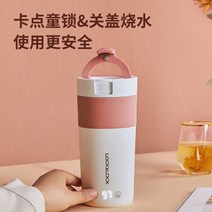 여행 락앤락 전열 휴대 식가열 주전자 보온 자동 미니커피포트, T01-멜란지그레이
