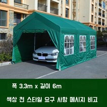 천막창고 가제보 조립식 야외 간이 코스트코 지붕 행사 그늘막 대형, 3.3X6 옆천막있음