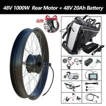 전기자전거 전기자전거렌탈 강력한 Ebike 키트 변환 20''26 자전거 지방 타이어 모터 48V 26AH 삼, 01 48v 20ah, 01 20inch 170mm