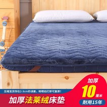 바닥에까는이불 미니멀룸양면토퍼 바닥토퍼 캠핑토퍼 박나래토퍼 침대매트 바닥요 텐트매트 캠린이, NONE