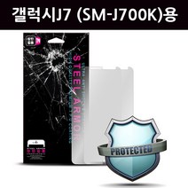 갤럭시 J7 (SM-J700K)용 윙 액정보호방탄필름, 5매