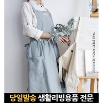 어린이집 요리 예쁜 영업용 유럽 여자 유럽풍 여성 에이프런 유치원교사앞치마, 고래마트, 녹색