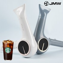 JMW 초경량 BLDC 항공모터 드라이기 에어비 아이보리 / 민트 MC4A01A N, 민트 MC4A02B
