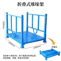 스태킹랙 파렛트 파레트랙 인테이너 타이어랙 적재다이 물류보관 이동식 스틸앵글 창고 캠핑문, 1000 12001000 철 시트가 있는