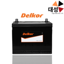 투싼ix 디젤 배터리 델코 DF90R 자동차배터리 공구대여-반납, 델코DF90R, 폐배터리 반납안함(공구대여불가)