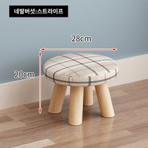 가죽소파 1인 3인 4인 모던 거실 패브릭 2인 단단, 4 개의 레그 버섯 : 줄무늬가 2 개의 다른 색상은