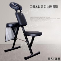 미용전문 문신 접이의자 제이앤 헤나 타투작업대 보관의자 접이식, 공식 표준, 6691 블랙 실용