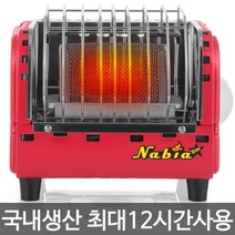 나비아 NGH-1201 캠핑난로 낚시 히터 12시간, NGH-1201 (레드)