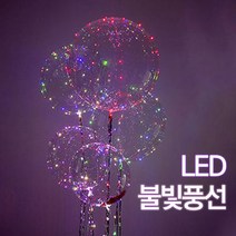 갓샵 광안리 투명 LED 불빛 파티 막대 풍선, 레인보우 고급형