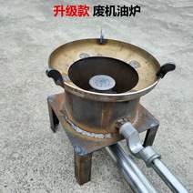 폐유난로 폐유스토브 난방 폐오일 난로 풍력팬 강력햐, 직경 28cm 송풍기와 굴뚝있음
