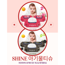 프리미엄 물티슈 고품격 물티슈 아기물티슈 유아물티슈 베이비물티슈 아기용물티슈 100매 15팩, 로즈&카모마일 성분(15개)