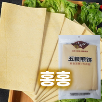 홍홍 중국식품 오량전병 지엔빙 찌엔빙 오곡 젬병, 1개, 200g