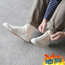 문스타 짐 하이탑 신발 일본, 화이트, 220