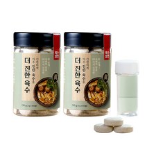 더진한육수 2병 4병 체험분+휴대용기 육수장인 국물내기 조미료 코인 고체육수, 육수2병