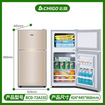 1인가구 냉장고 150리터 180리터 100리터 500리터 300리터 소형 가정용, 72A150 골드