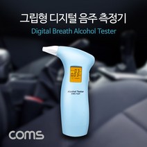 피디엠에스샵_Coms 음주 측정기. 감지기. 알코올 알콜 농도. 운전. 셀프. 휴대용. 테스터기+pdms쾍, ★상품만족해요!!