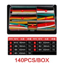 열전도 열 수축 튜브 세트 와이어 커넥터 케이블 포장용 127-750 개, 15 140 box, 15 140 box
