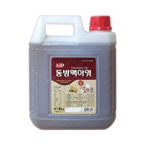동방 맥아엿 1.2kg, 상세페이지 참조, 상세페이지 참조