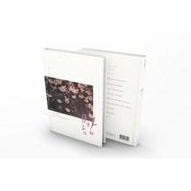 봄밤 (OST) - MBC 드라마 (CMAC11434)