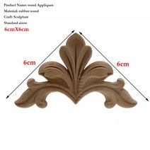 중문스윙도어Runbazef-유럽 단단한 나무 장식 아플리케 조각 코너 꽃 문 가구 액세서리 데칼 홈, 01 6cmX6cm