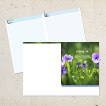 기독교용품 예배 주보 2단 4면 A4 주보용지 교회 순서지 절기 기성 주보 주일학교 청년부 중고등부 새교우 셀모임 심플 디자인, EA-46