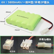 대용량 니켈수소 완구 원격조종차 지조 충전기 36V48V72V96V, 엘로우 6V5800M 형 매우 기이함