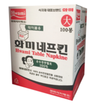화미 테이블용 네프킨80매X100봉8000매냅킨넵킨 식료품, 네프킨