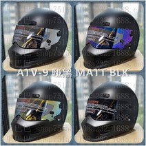 하이바 바이크 오토바이 헬맷DIY CRG ATV-9 맞춤형 심슨 스티커 오토바이 레이싱 풀 페이스 헬멧 F1 Capace, 09 2 Brown lenses