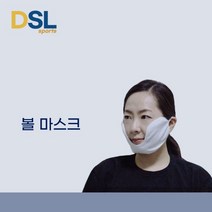 자체브랜드 디에스엘 자외선 차단 골프볼마스크 남여공용 골프 등산 스포츠 햇빛가리개 더블디, 핑크