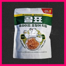 곰표 후라이드오징어 튀김 270g 베스트안주 배부르지않은안주