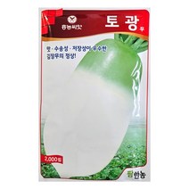 농사친구 토광무 2000립 + em팩 씨앗 팜한농 흥농 씨 종자 김장 가을 쪽파 항암 채소