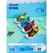 샌들 남아 여름신발 남자 신발 조던 토들러 아기 백헤드 2021 여름 유아 아동 바닷가화 남