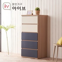 [장인가구] 유니코 이오스 600 5단 서랍장, 색상:아카시아+네이비