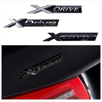 대한민국 BMW X드라이브 엑스드라이브 신형 엠블럼 스티커 B612 541256128EA, 스마트피플 유광실버(신형)