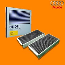 아우디 A6 에어컨필터, A6 (C8)(19년~현재), 45 TFSI [DLH], HEIDEL 에어컨필터, 1개