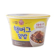 간단식 오뚜기 컵밥 햄버그덮밥 310g 즉석밥 컵반 간편 조리식 식사대용 한끼식사 도시락 야식, 단품, 단품