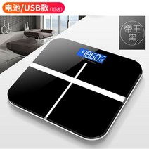 디지털 체중계 튼튼한 스마트 가정용 지능형 전자 저울 USB 충전 저울 인바디 다이얼, 검은 색, 협력사