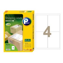 애니라벨 4칸20매 V3140(물류관리용 98.73x138.94mm)