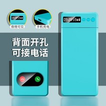 핸드폰 감옥 금욕상자 스마트폰 예방 충전 자물쇠 통화 상자 휴대폰 중독 절제 케이스 타이머, C