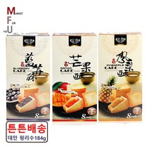 로얄패밀리 대만 망고케익 펑리수 184g 빵 간식 케익E, 1.대만펑리수 파인애플 184g