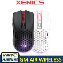 제닉스 TITAN GM AIR WIRELESS 타공 무선 게이밍 마우스, 화이트